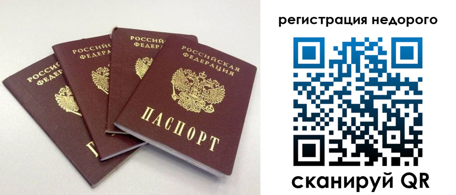 регистрация для школы в Яхроме