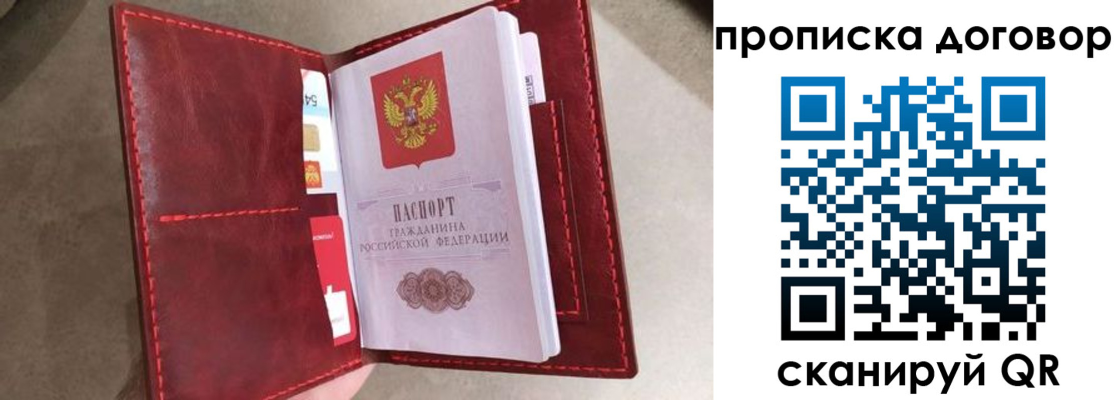 регистрация для дет. сада в Яхроме